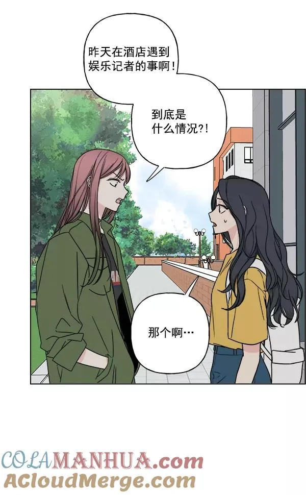 第25话 第49页