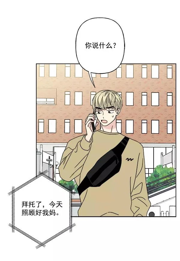 第25话 第51页