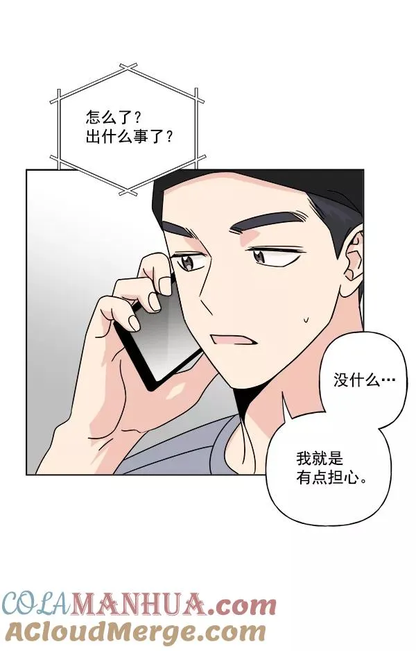 第25话 第52页