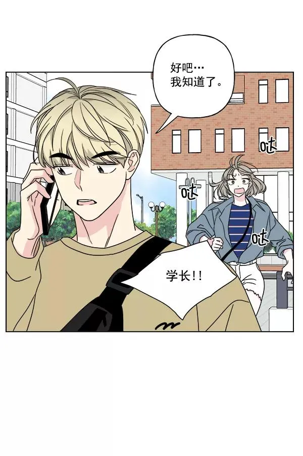 第25话 第53页