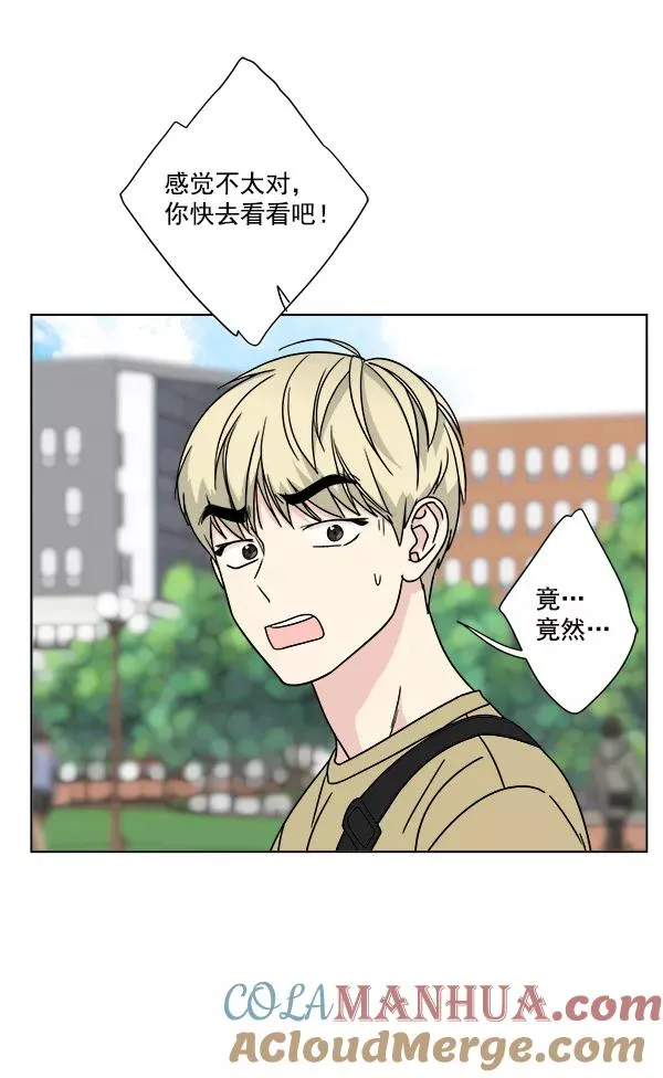 第25话 第55页