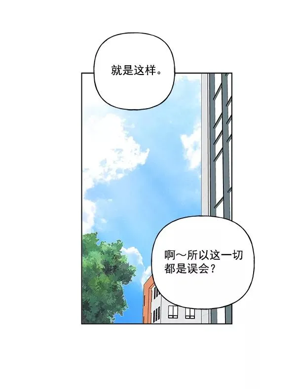 第25话 第57页