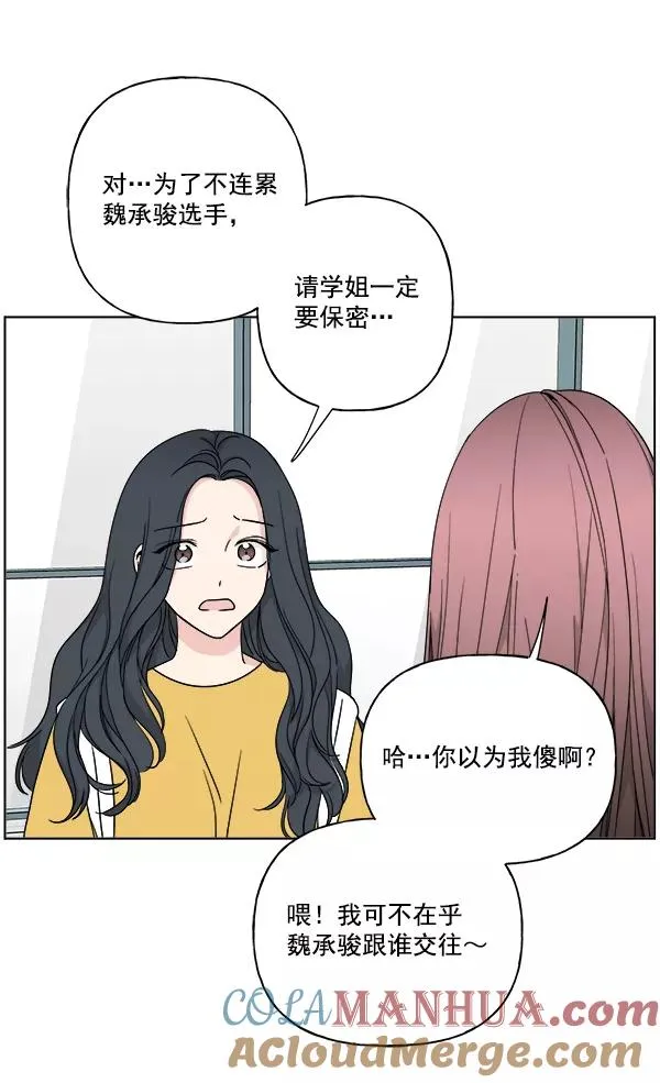 第25话 第58页