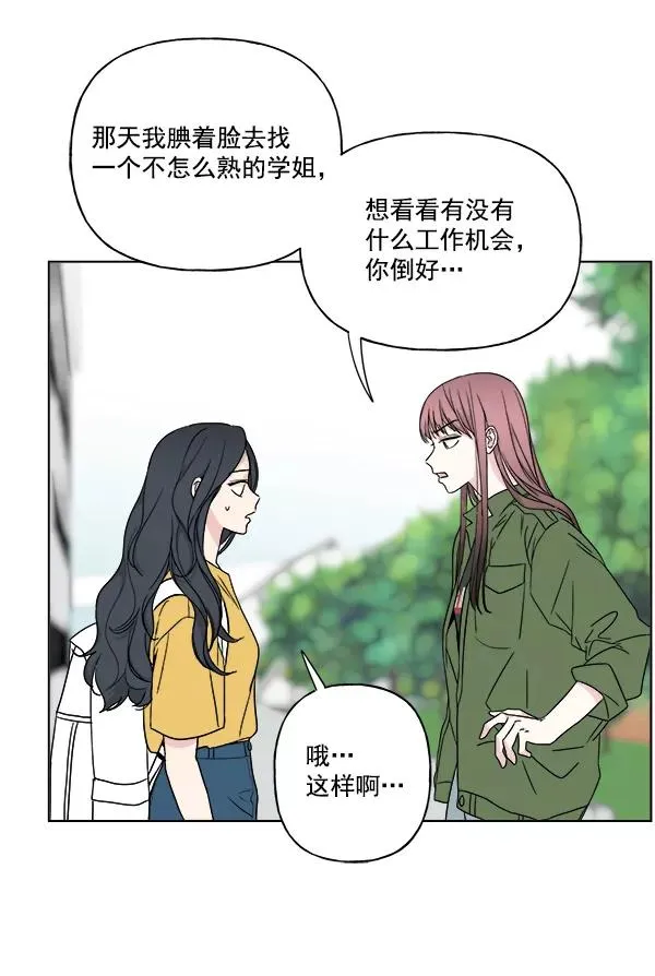 第25话 第60页