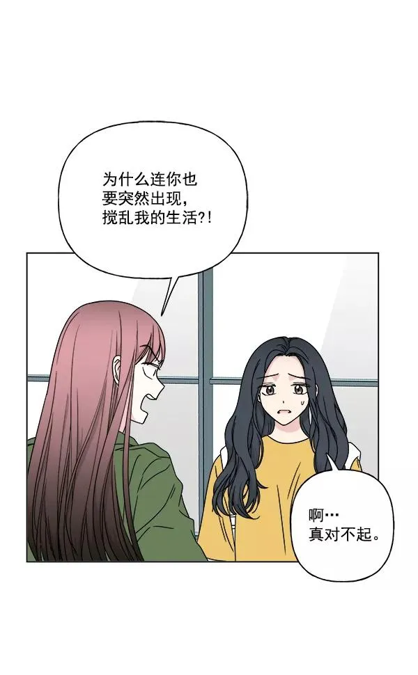 第25话 第62页