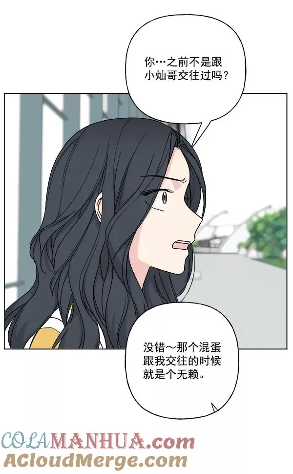 第25话 第64页