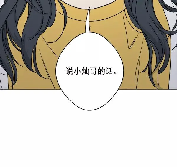 第25话 第69页