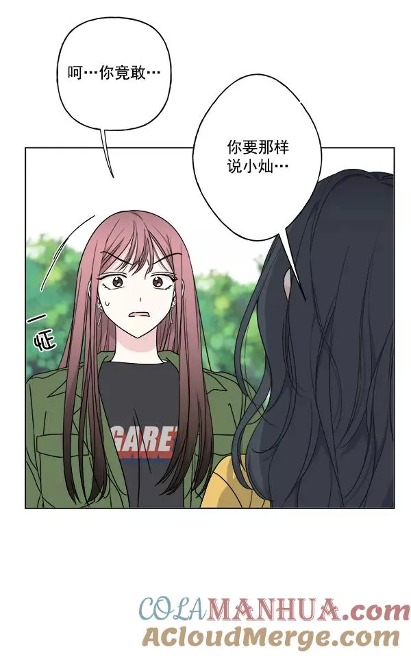 第25话 第70页
