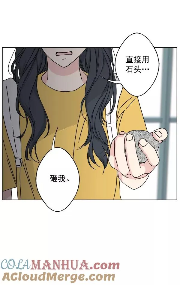 第25话 第73页