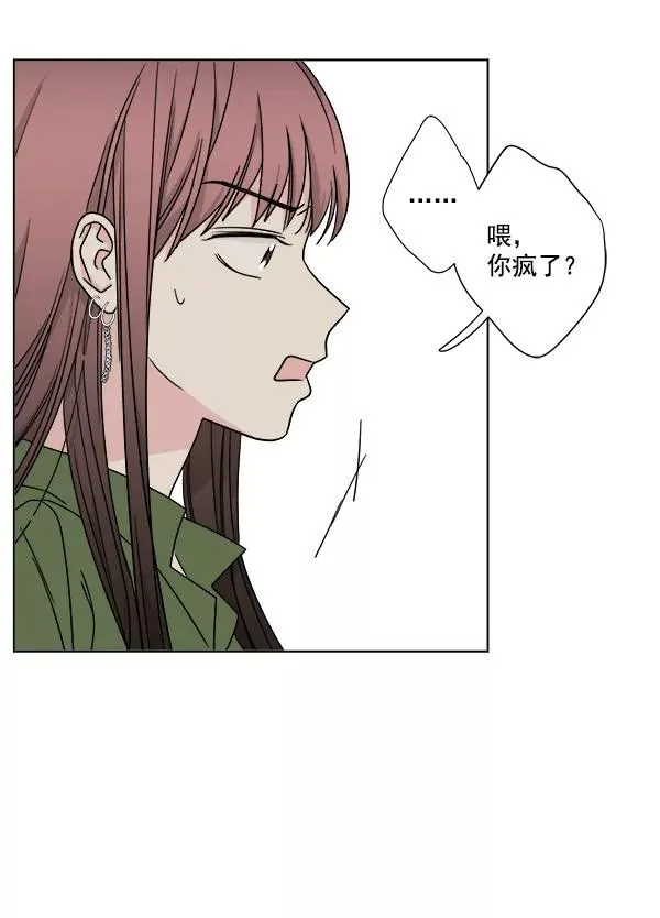 第25话 第74页
