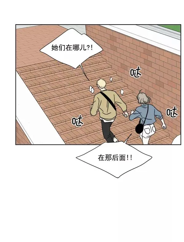 第25话 第80页
