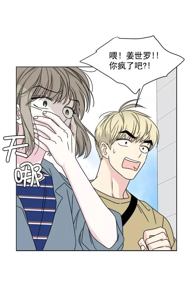 第25话 第83页