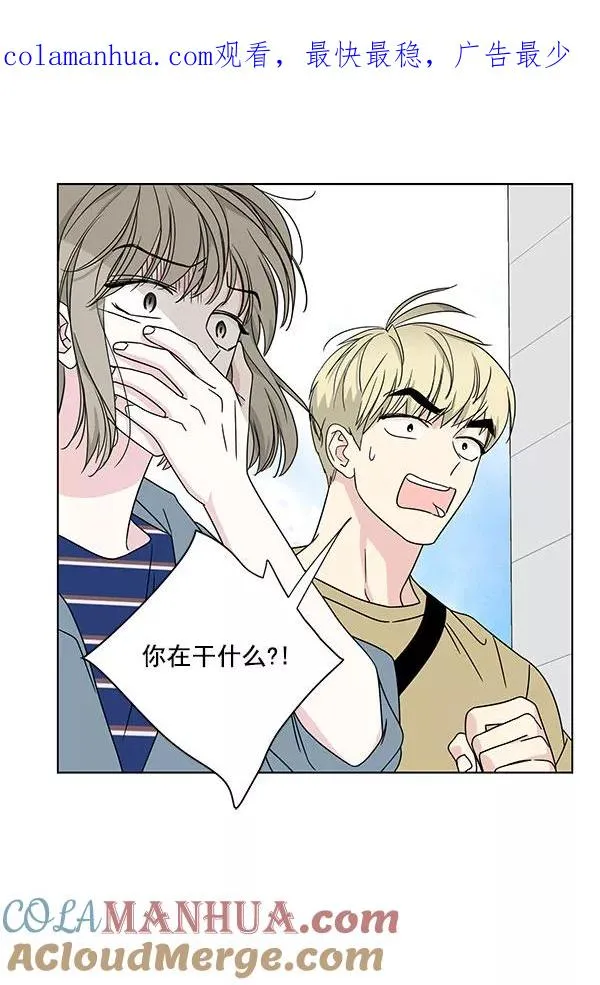 第26话 第1页