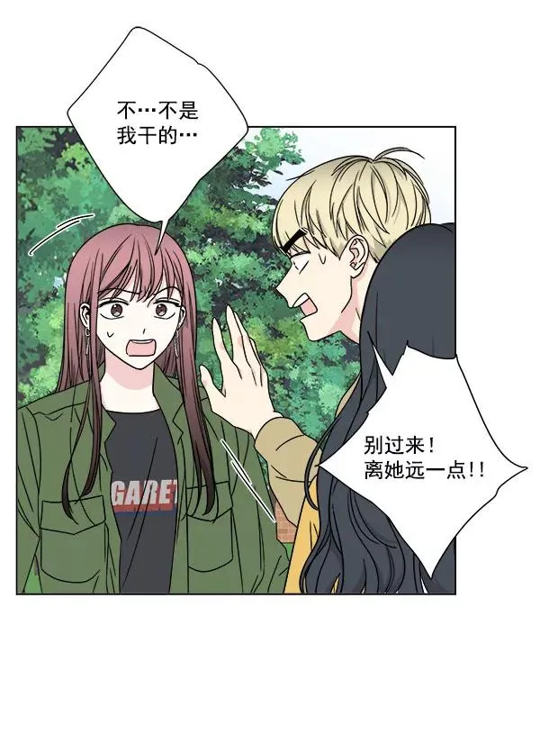 第26话 第2页