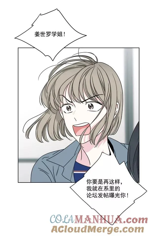 第26话 第4页