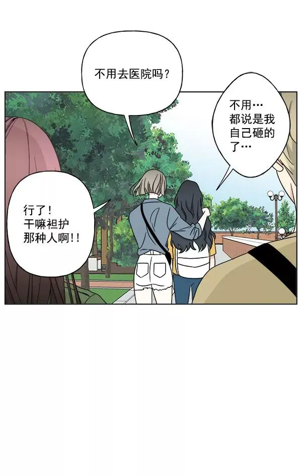 第26话 第5页