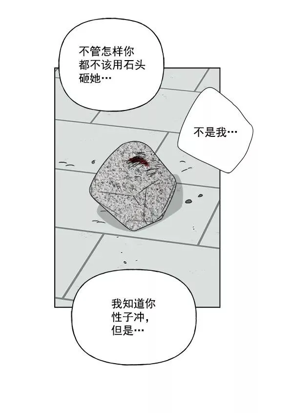 第26话 第6页