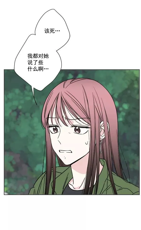 第26话 第8页