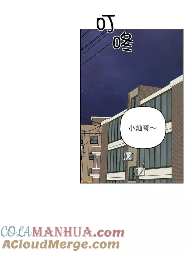 第26话 第10页