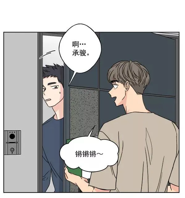 第26话 第11页