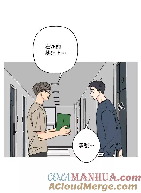 第26话 第13页