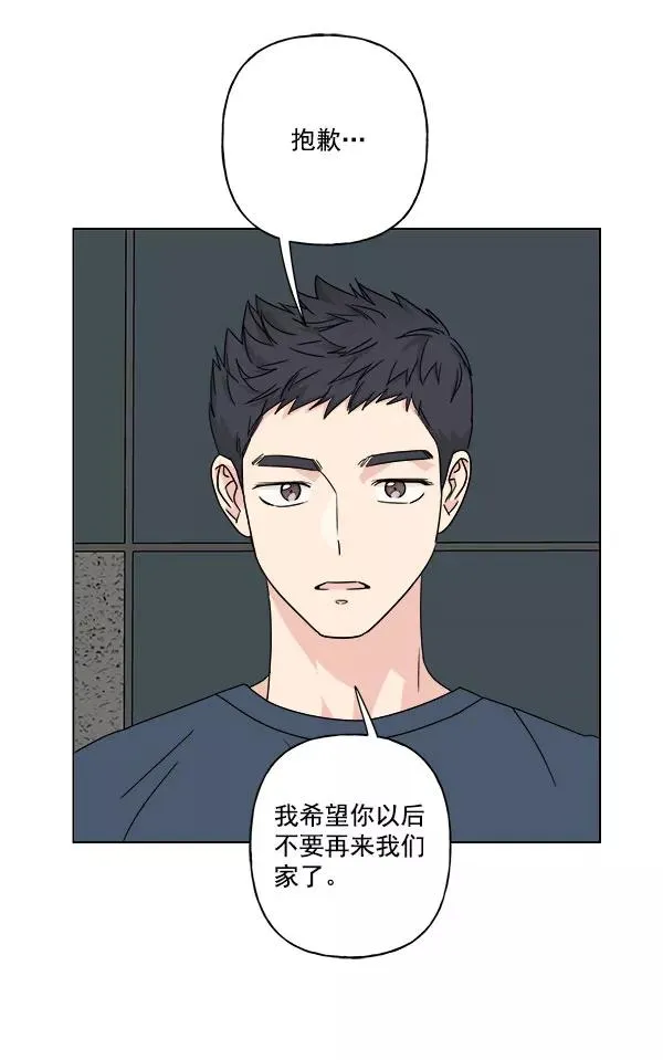 第26话 第14页