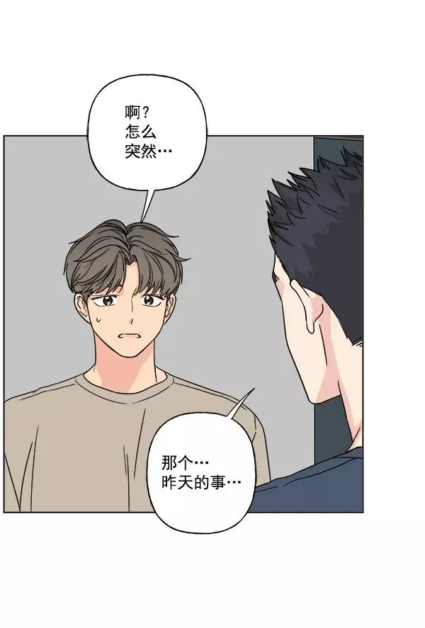 第26话 第15页