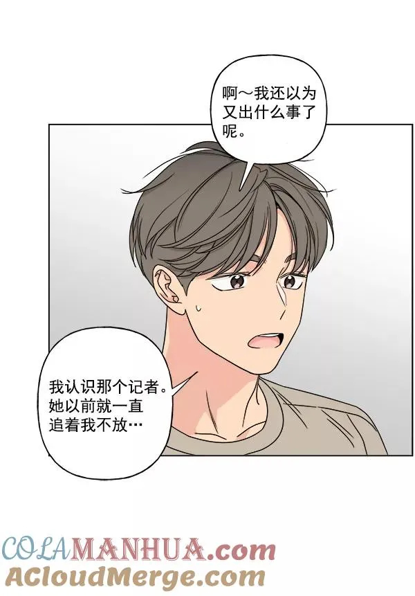 第26话 第16页