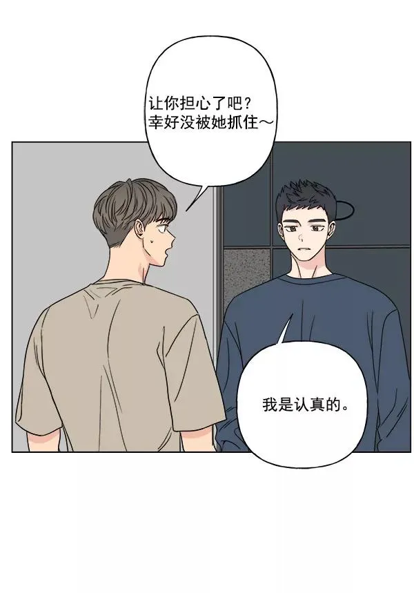 第26话 第17页