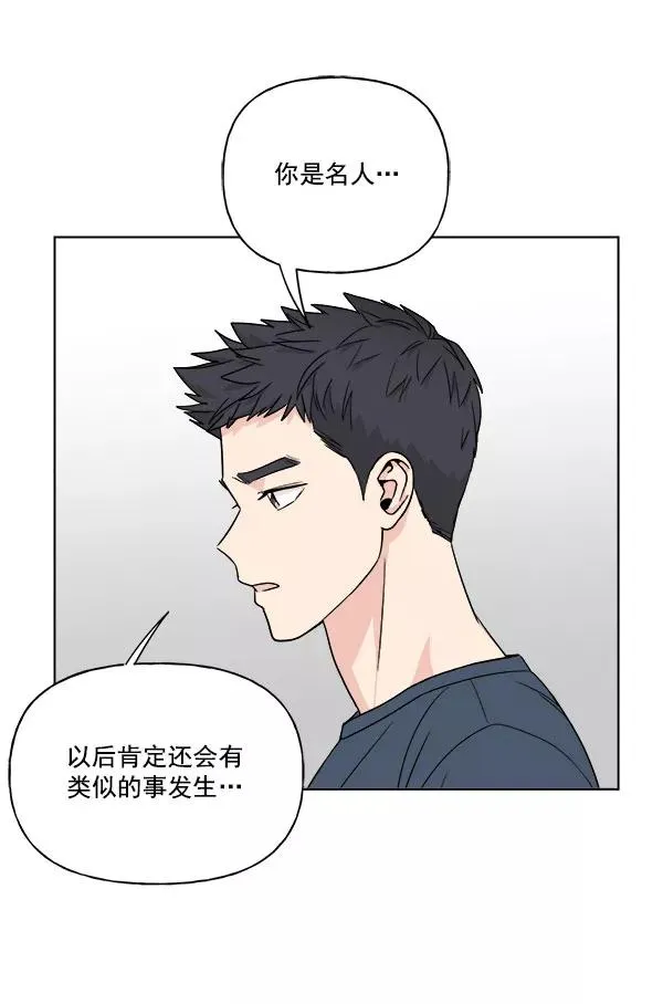 第26话 第18页
