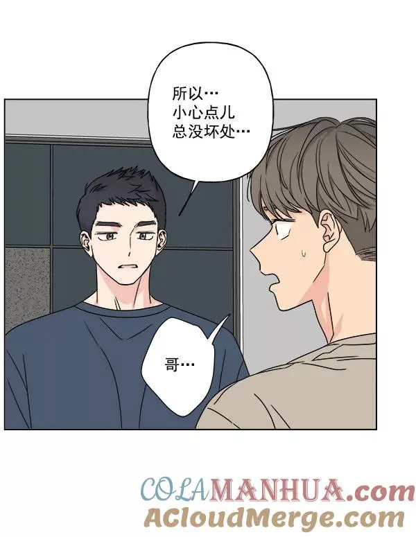 第26话 第19页