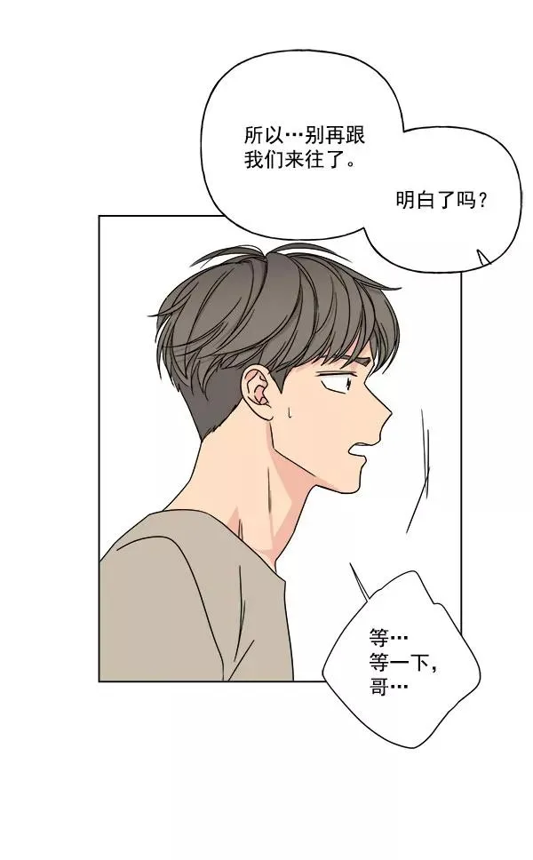 第26话 第21页