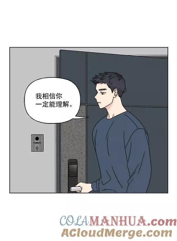 第26话 第22页