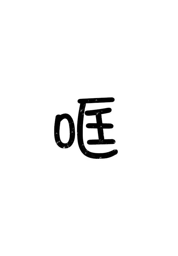 第26话 第24页