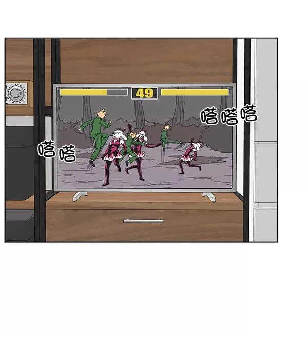 第26话 第26页