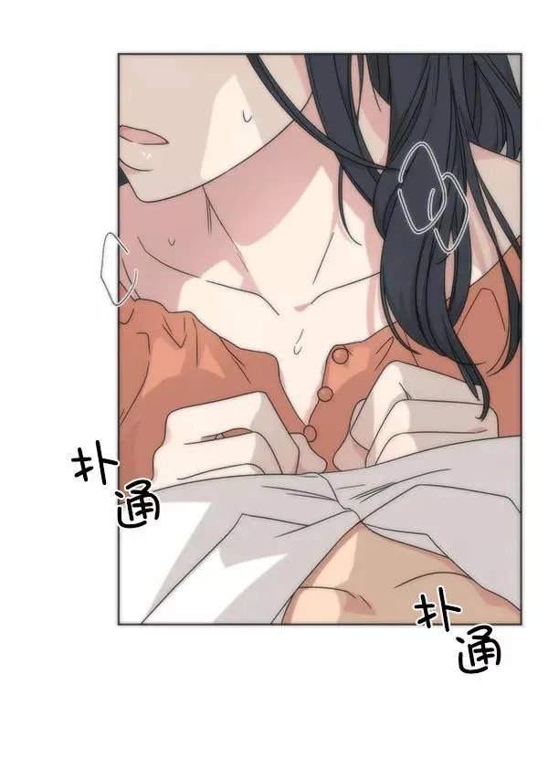 第26话 第30页