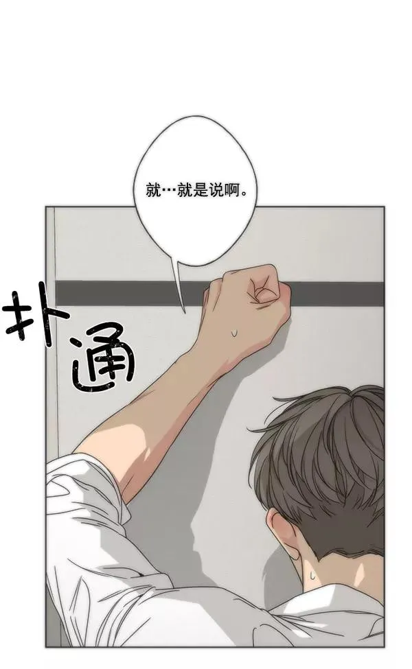 第26话 第32页