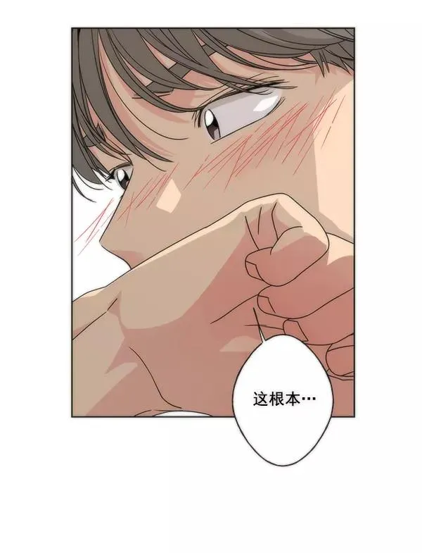 第26话 第35页