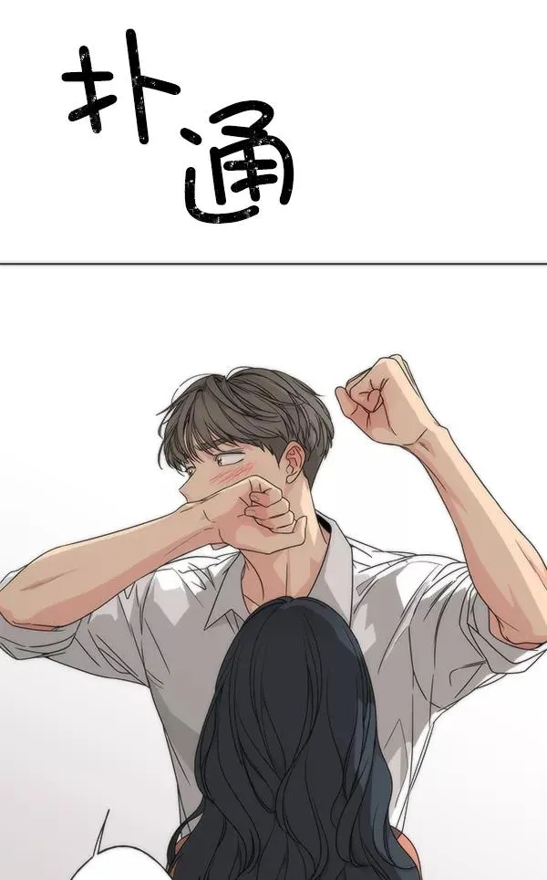 第26话 第36页