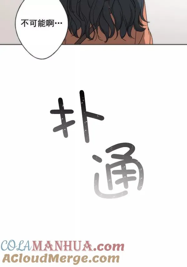 第26话 第37页