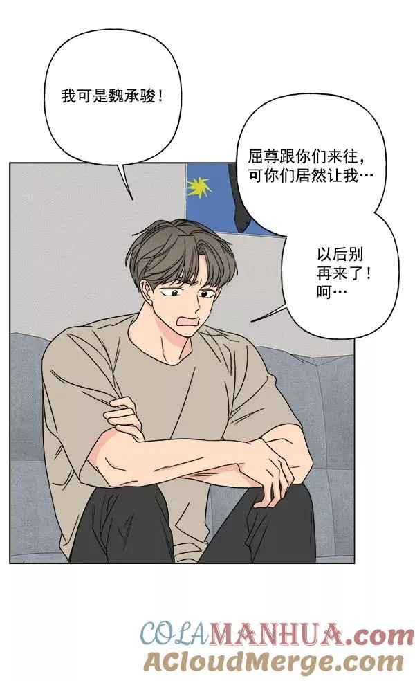 第26话 第40页