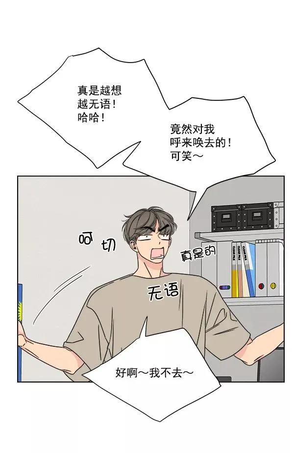 第26话 第41页