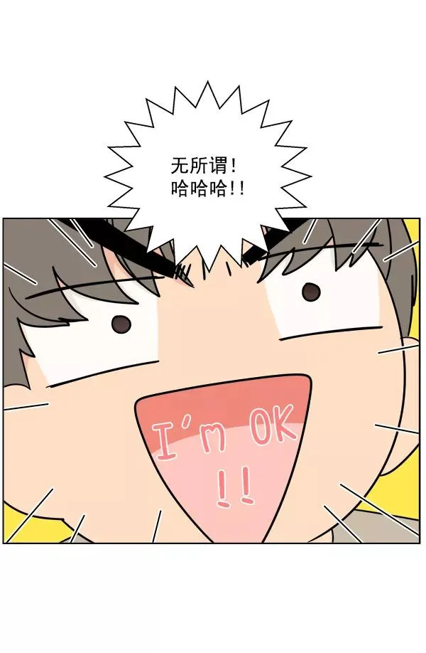 第26话 第42页
