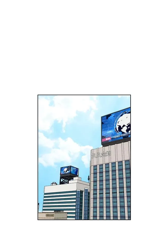 第26话 第44页