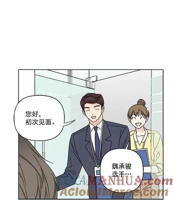 第26话 第46页