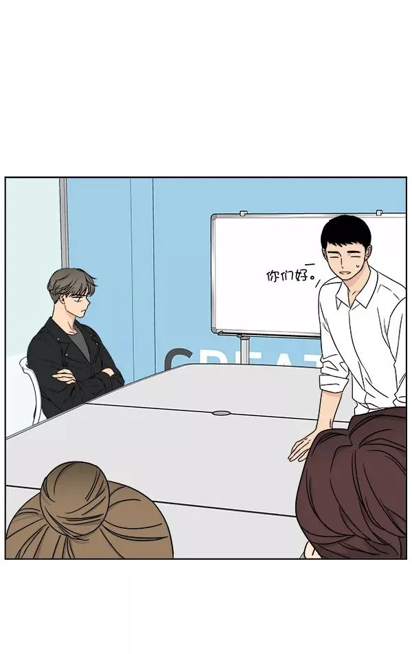 第26话 第47页