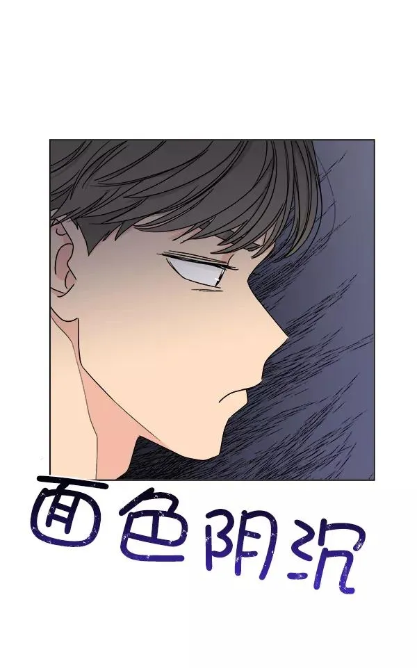 第26话 第48页