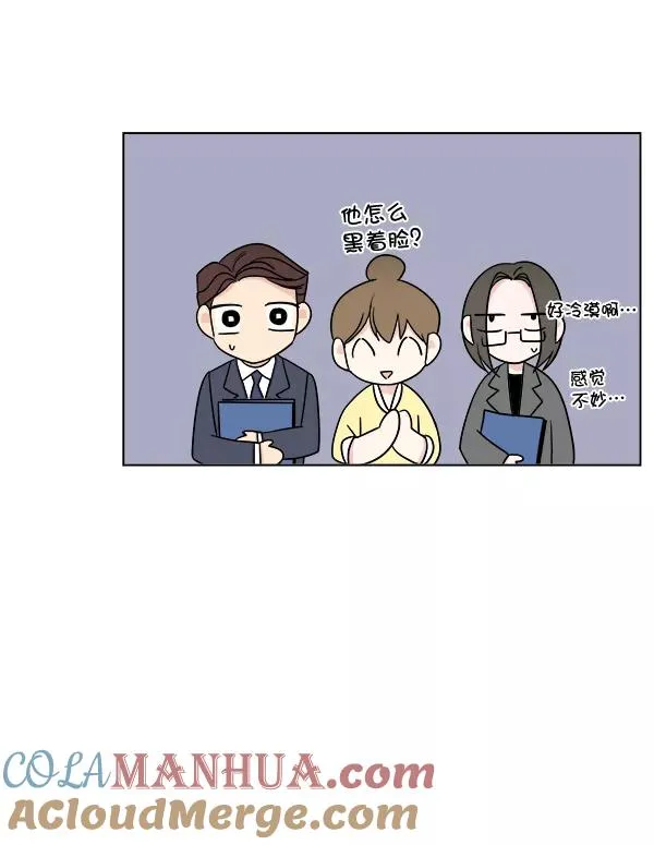 第26话 第49页