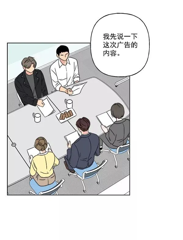 第26话 第51页