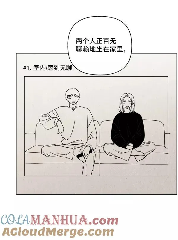 第26话 第52页